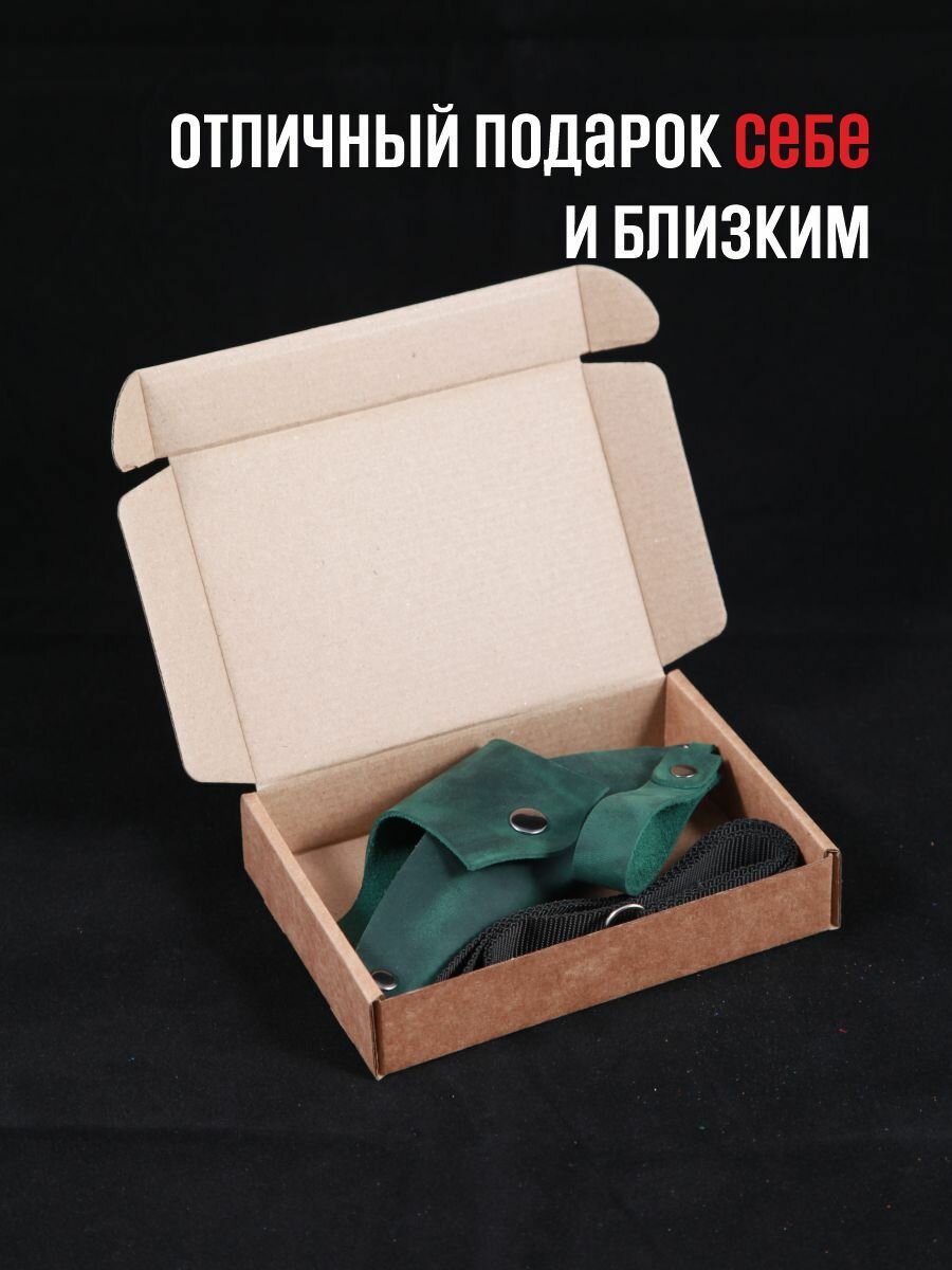 Изображение Чехол для очков из натуральной кожи в подарочной упаковке. Изумруд.