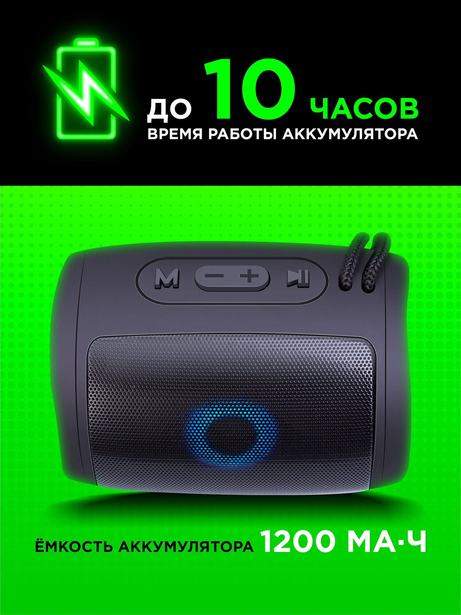 Портативная колонка Defender Enjoy S200 5Вт, Light/BT/FM/USB/TF/1200мАч — фото 1