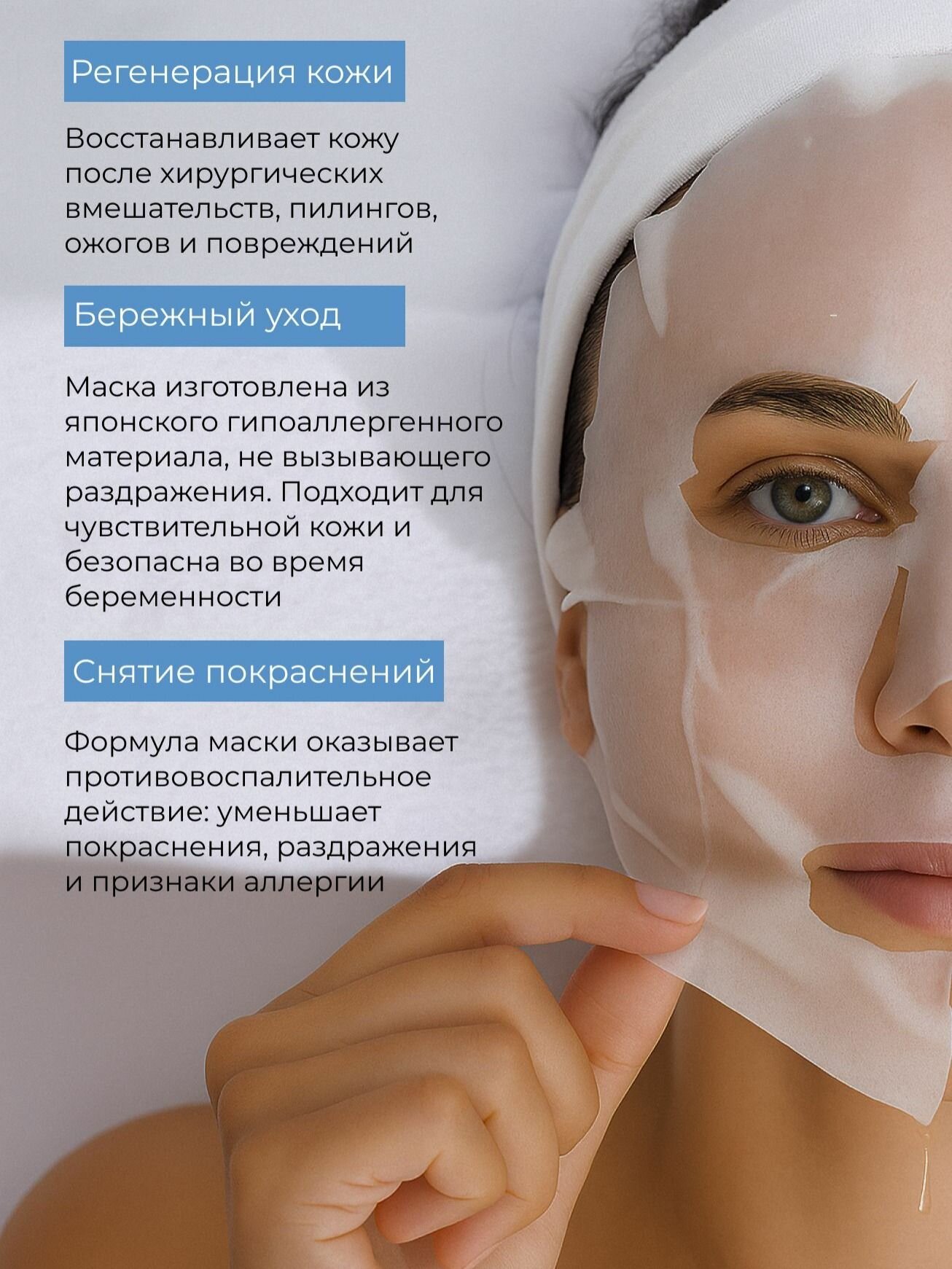 Картинки Восстанавливающая маска с 8 видами гиалуроновой кислоты MEDICAL SKIN REPAIR DRESSING