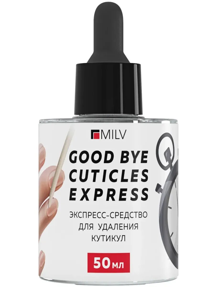 Изображение Кератолитик для кутикулы EXPRESS "GOOD BYE CUTICLES". 50 мл