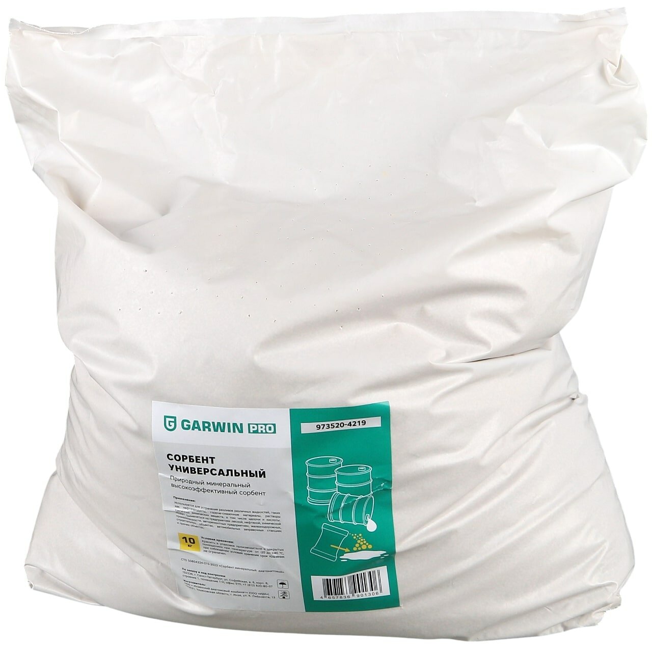 GARWIN PRO 973520-4219 Сорбент универсальный GARWIN PRO, 10 кг (20 л)