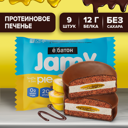 Изображение товара Протеиновое печенье ё|батон с белковым маршмеллоу и банановым джемом Jamy pie 9 шт