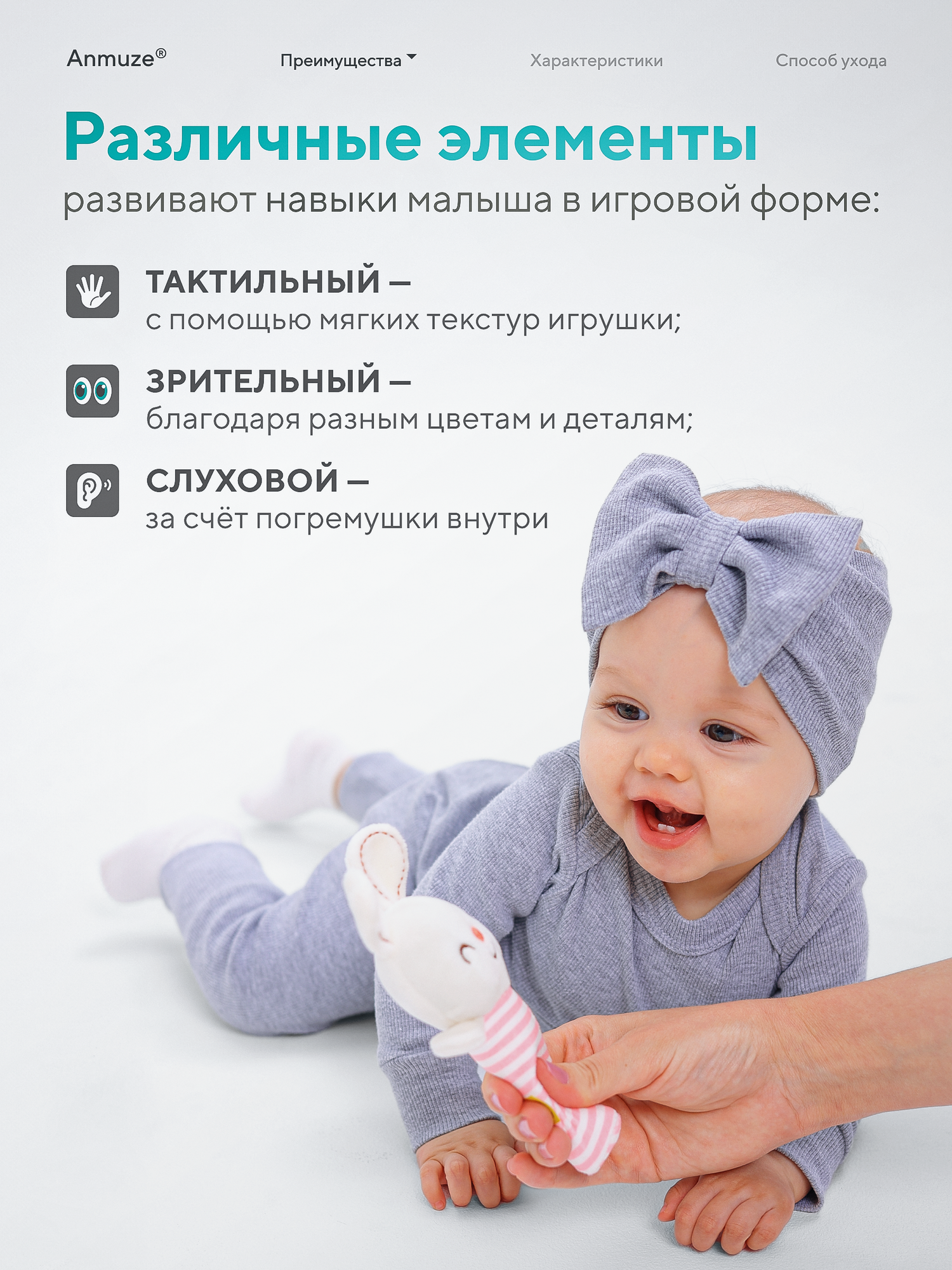 Погремушка-игрушка пищалка "Заяц", для малышей — фото 1