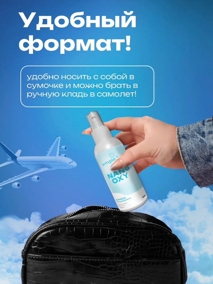 Пятновыводитель Экспресс SL15P 100мл. Кислородный отбеливатель и пятновыводитель от жирных пятен для белья и одежды. — фото 1