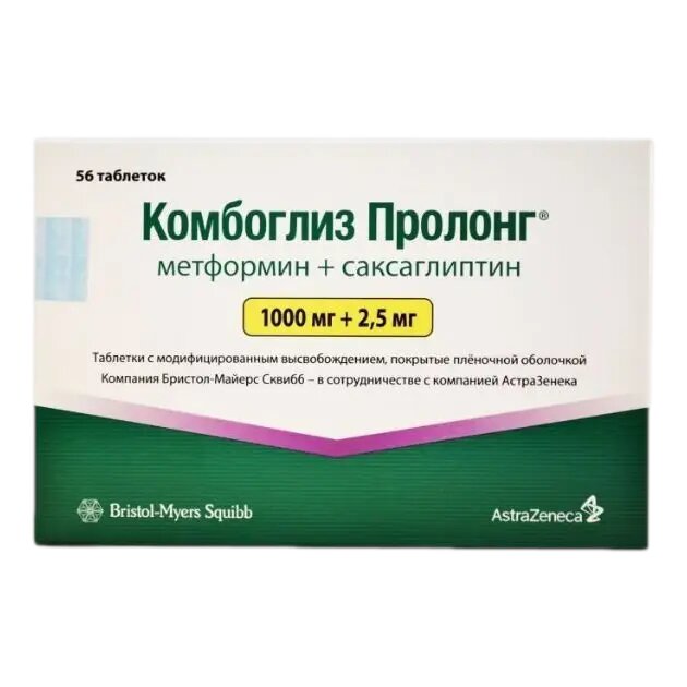 Комбоглиз Пролонг таблетки с модифицированным высвобождением покрыт плен об 1000 мг25 мг 56 шт