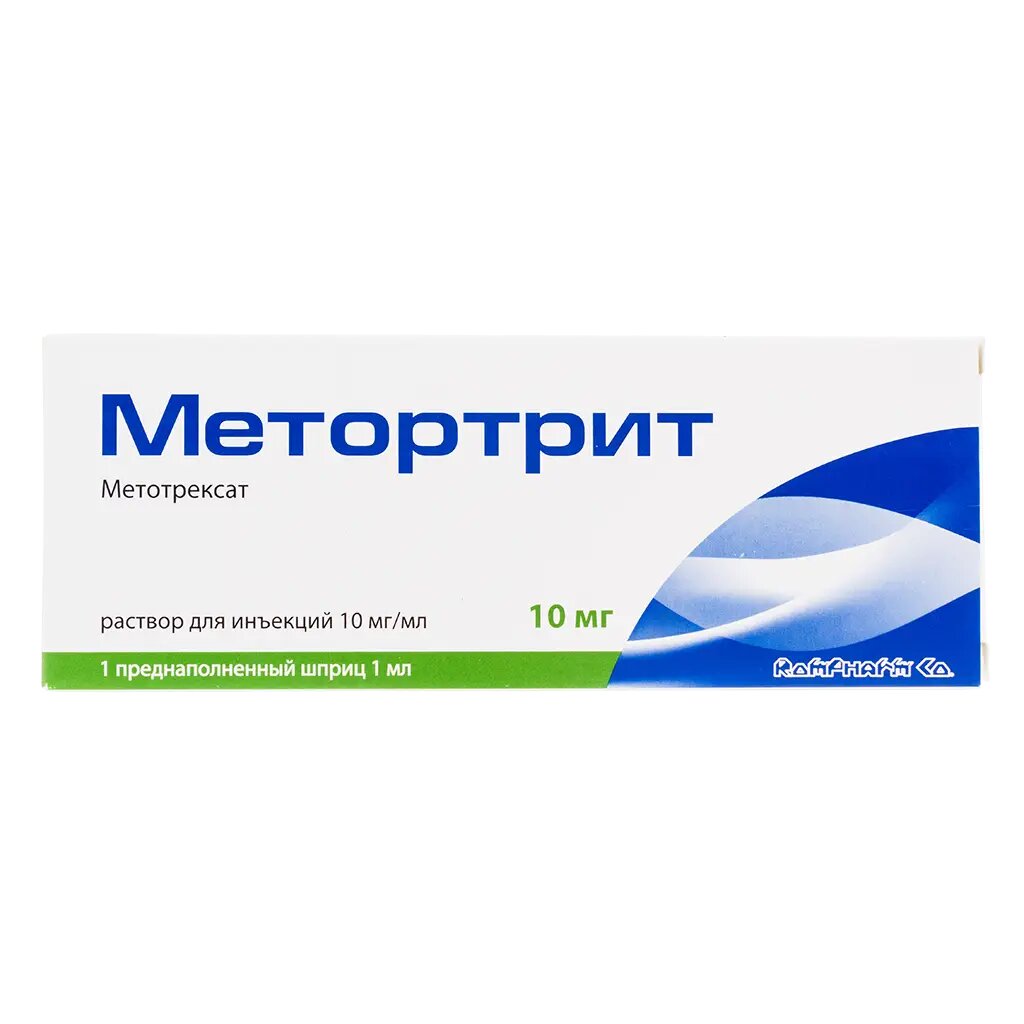 Метортрит раствор для инъекций 10 мг/мл 1 мл шприцы 1 шт
