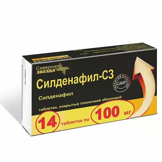 Силденафил-СЗ таблетки покрыт. плен. об. 100 мг 14 шт