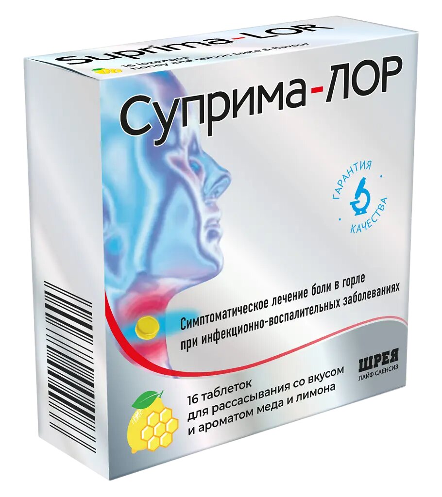 Суприма-Лор мед-лимон таблетки для рассасывания 0,6 мг+1,2 мг 16 шт