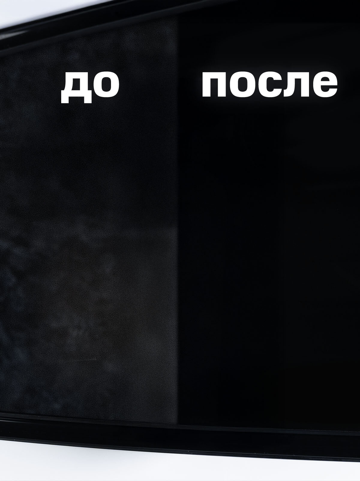 Средство для мытья стекол автомобиля Detail СG "Clean Glass , 500 мл — фото 1