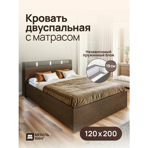 Полутороспальная кровать 120х200 Саломея с ортопедическим матрасом, независимый пружинный блок, высота 19 см, белая