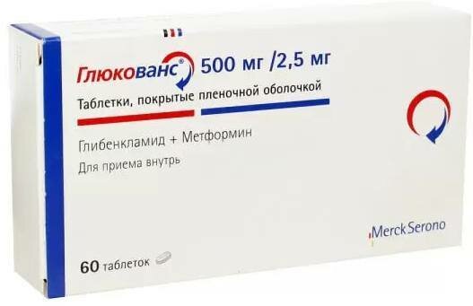 Глюкованс, таблетки покрыт. плен. об. 2.5 мг+500 мг, 60 шт.