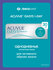 Однодневные контактные линзы ACUVUE Oasys 1-Day 30 pk (BC 8.5; D ...