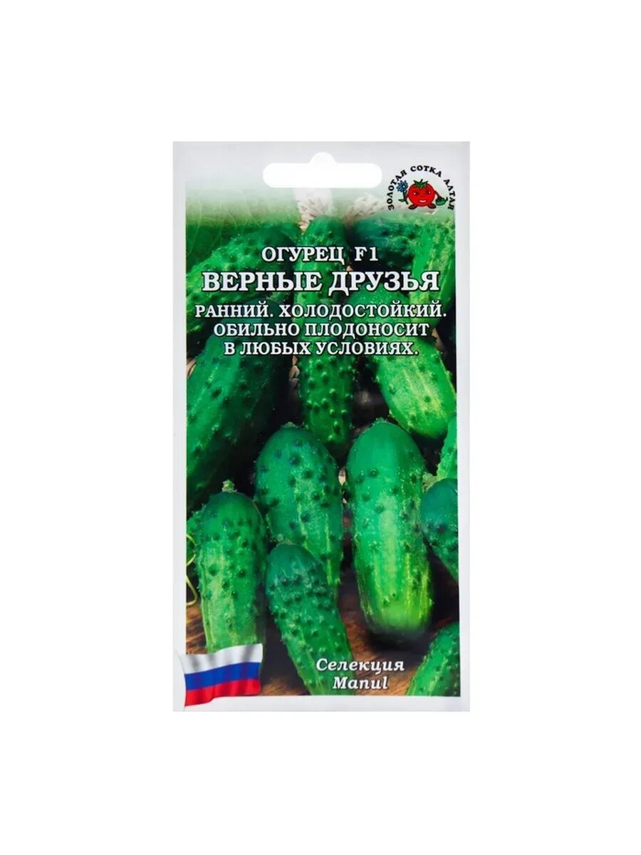 2 упак Семена Огурец 