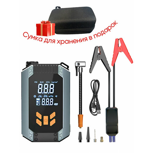 120 Вт мобильная мощность, Автомобильный насос с пусковым устройством и повербанком, компрессор автомобильный