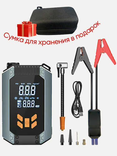 Изображение товара 120 Вт мобильная мощность, Автомобильный насос с пусковым устройством и повербанком, компрессор автомобильный