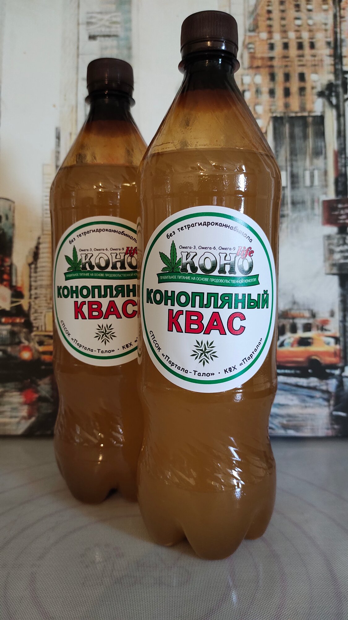 Конопляный квас
