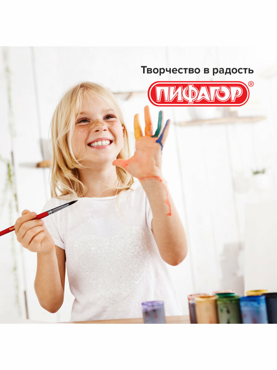 Кисти / кисточки для рисования Пифагор, набор из 3 штуки, (из ворса пони кругл. № 2,3,4), 200227 — фото 1