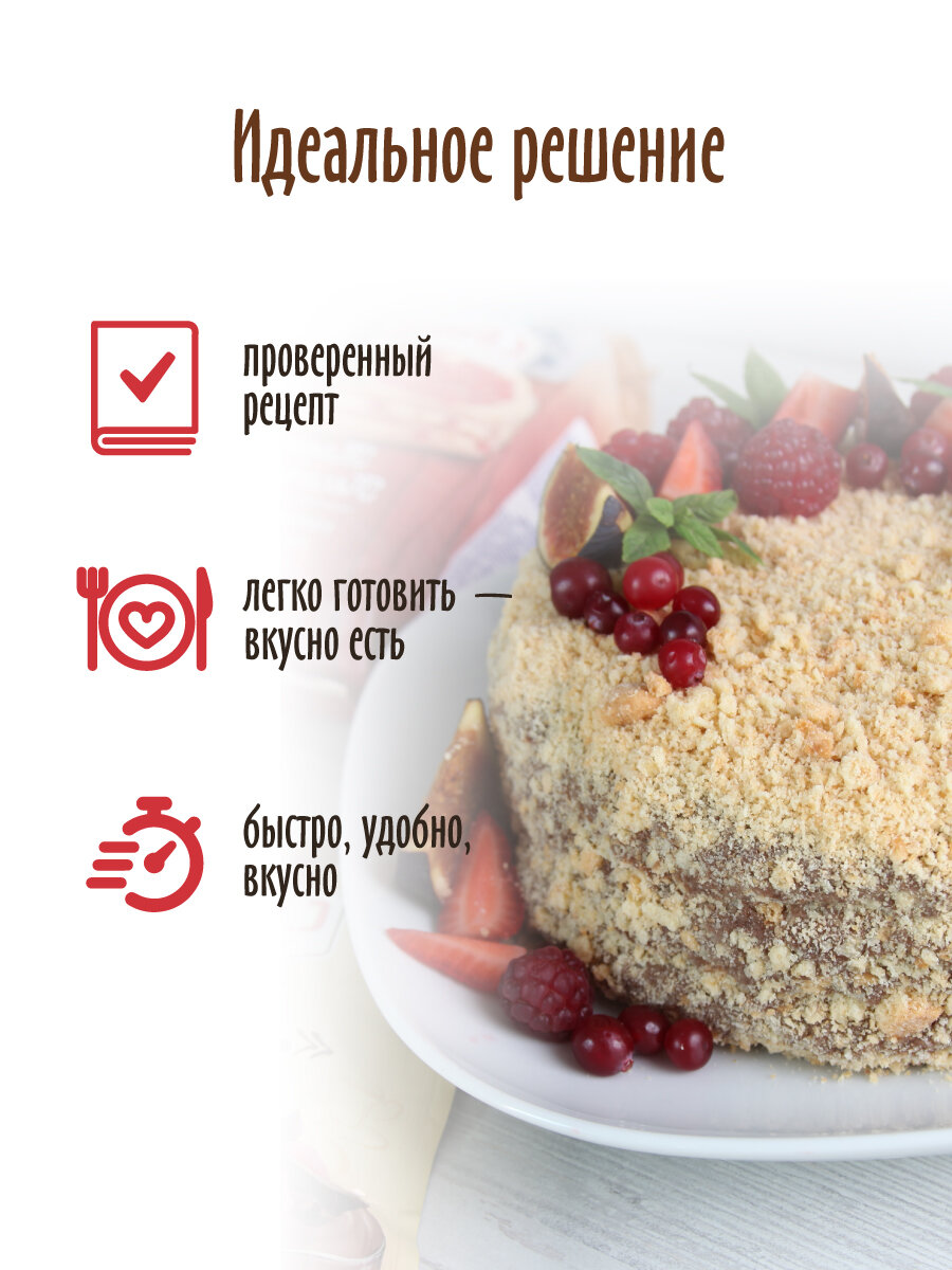 Смесь для выпечки Торт песочный, С. Пудовъ, 400 г — фото 1