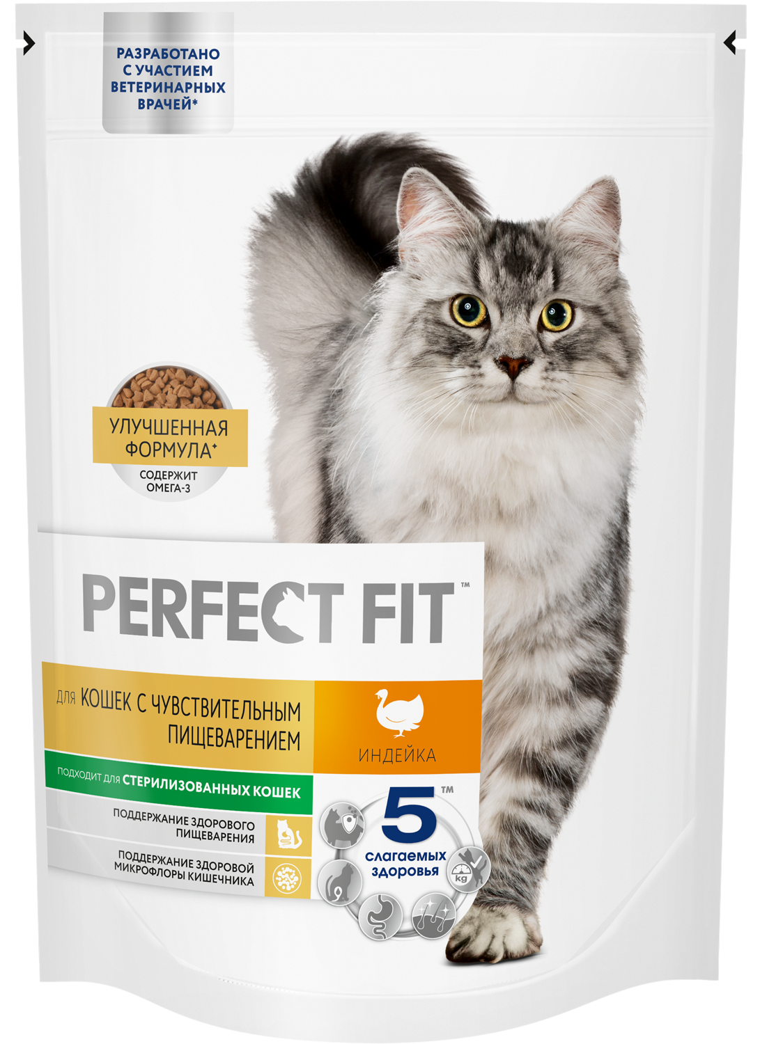 Сухой полнорационный корм PERFECT FIT для взрослых кошек с чувствительным пищеварением, с индейкой, 3 шт по 650 г — фото 1