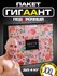 Пакет подарочный ламинированный большой «Цвети», 49 × 40 × 19 см,...