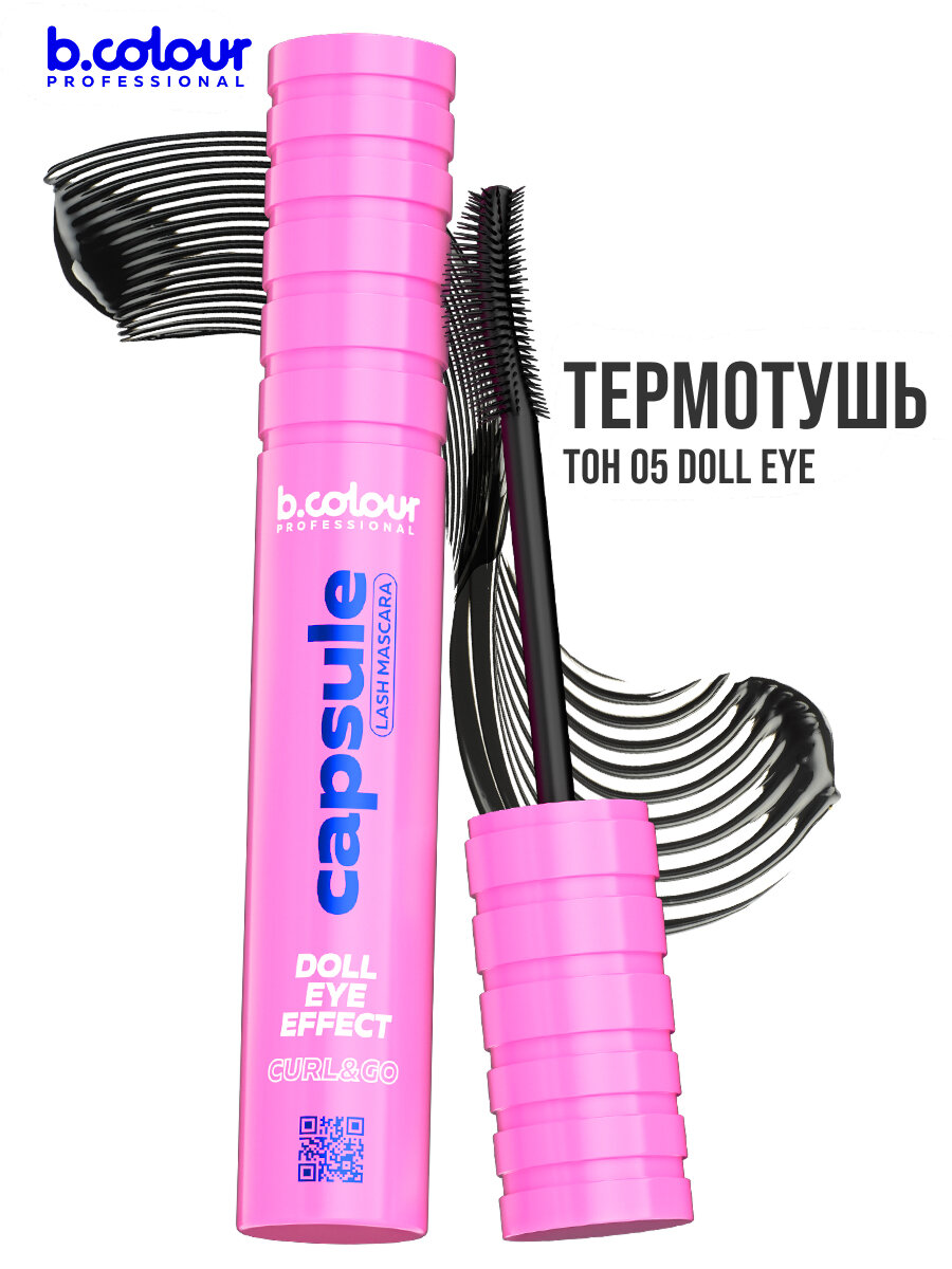 B.COLOUR PROFESSIONAL Набор косметики для макияжа, CAPSULE, OOH LA LA — фото 1
