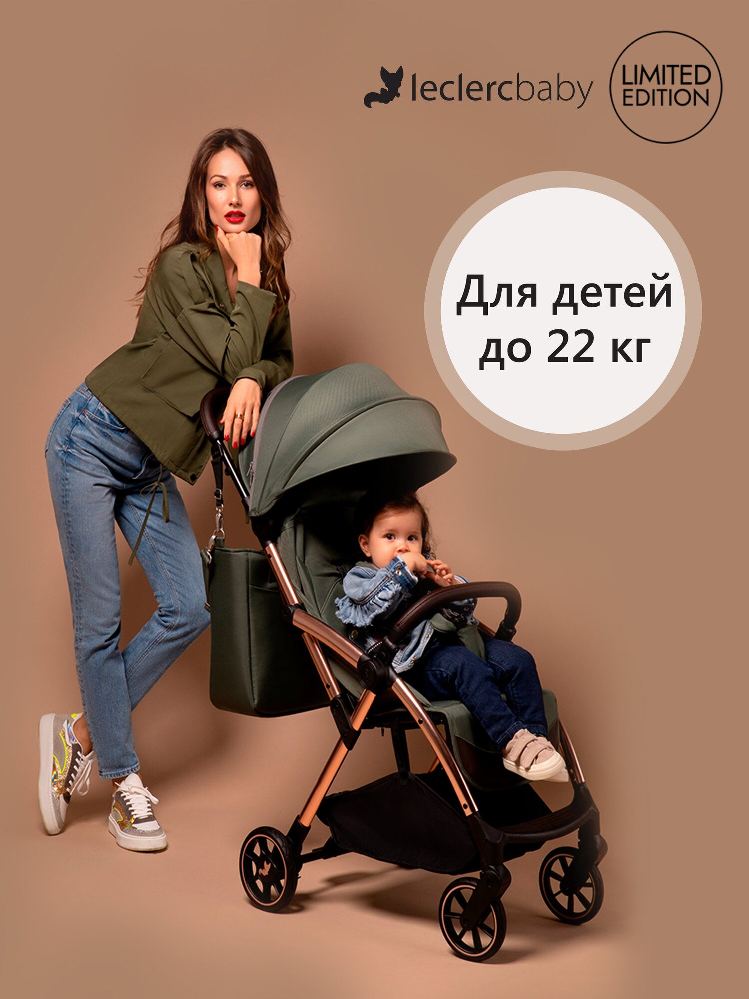 Изображение Коляска прогулочная детская Leclerc baby Influencer Elcee Grey Melange, с 6 месяцев до 22 кг, складная, для путешествий