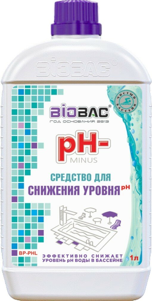 Средство для регулирования уровня pH BioBac BP PHL  для бассейна  1л