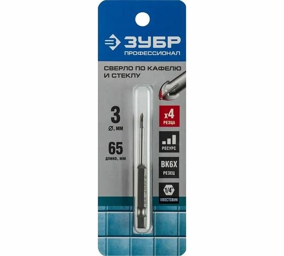 Сверло ЗУБР эксперт по кафелю керамике с 4-мя лезвиями 3мм 29845-03