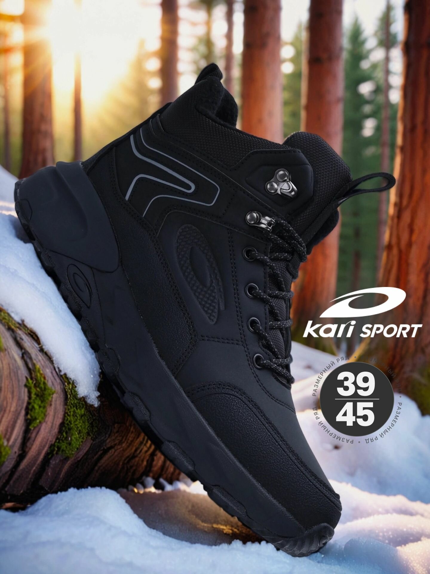 Ботинки kari размер 40 черный