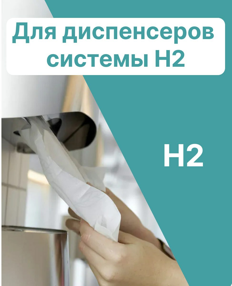 Картинки Полотенце бумажное Alan Paper Z -сложение, двухслойное для диспенсера