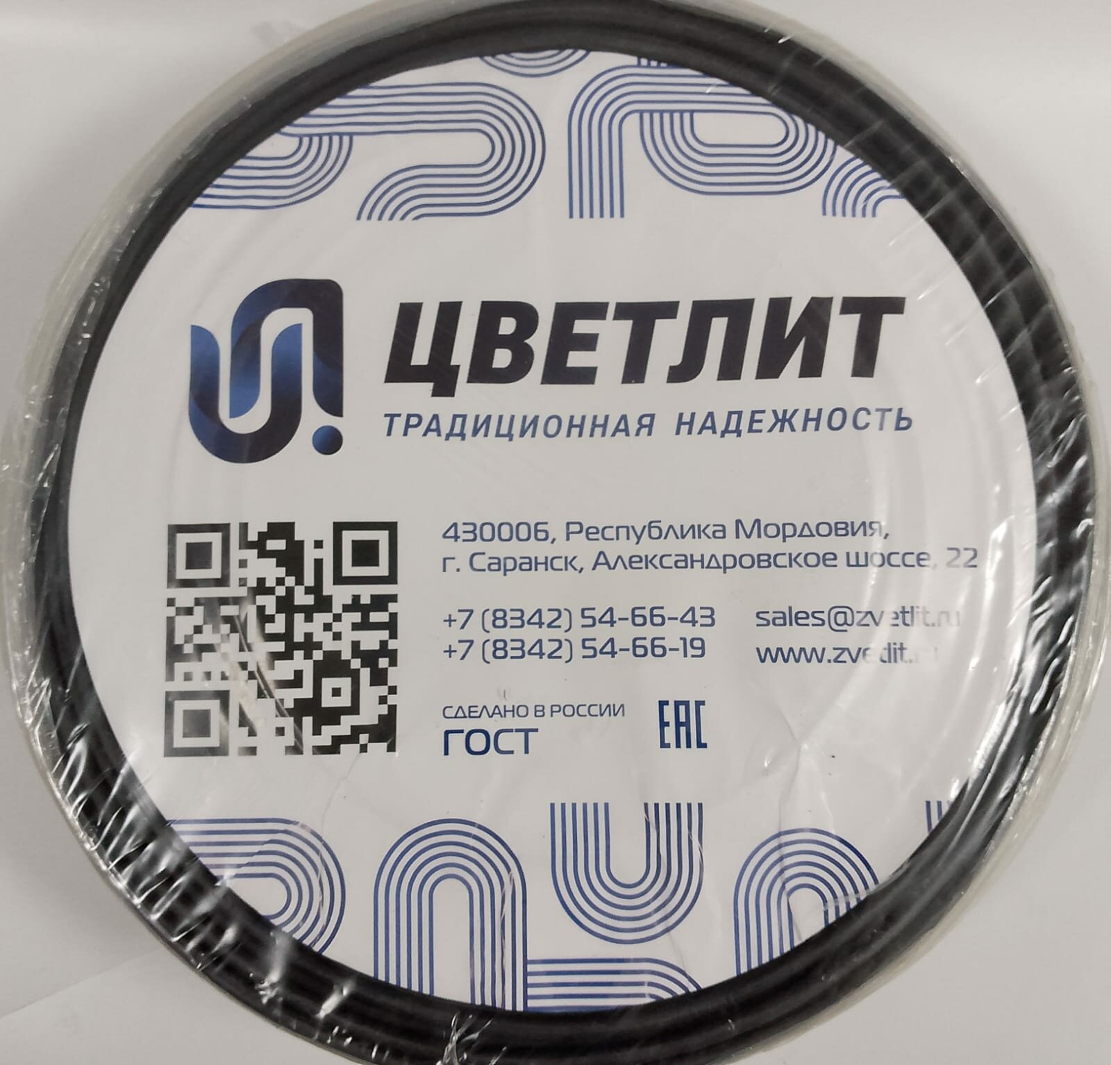 Кабель силовой электрический ВВГ-Пнг(А)-LS Цветлит 3х2.5 100 м
