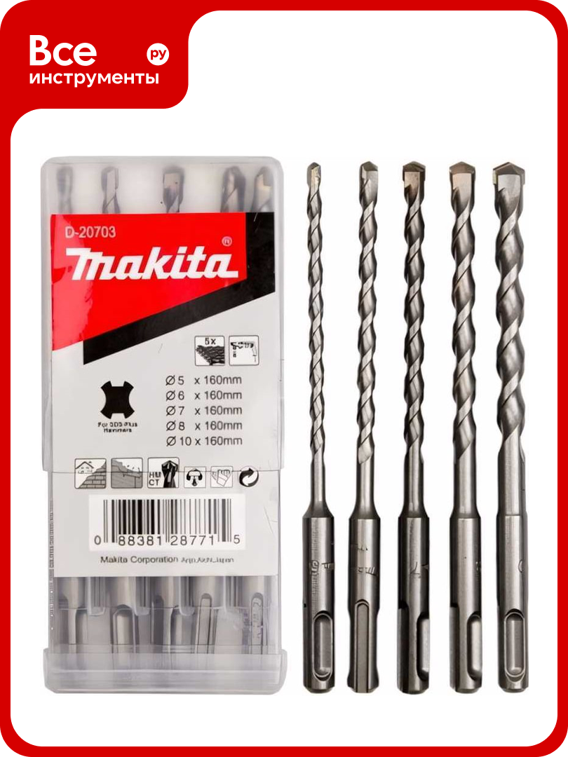 Набор буров SDS-PLUS 5/6/7/8/10x160 мм 5 шт. Makita D-20703