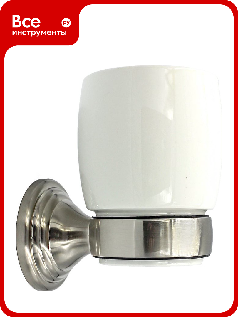 Держатель со стаканом подвесной Bath Plus BX-65706