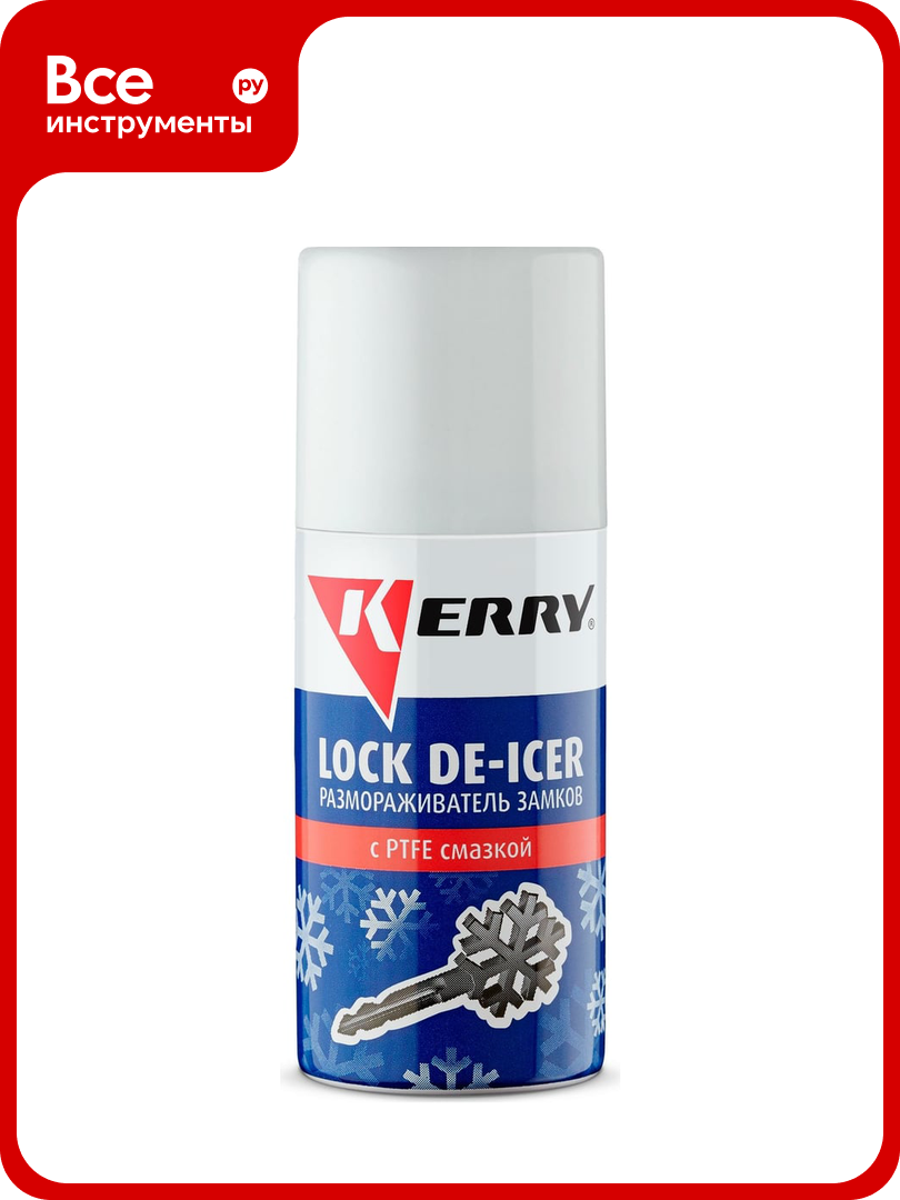 Размораживатель замков с PTFE KERRY KR-984