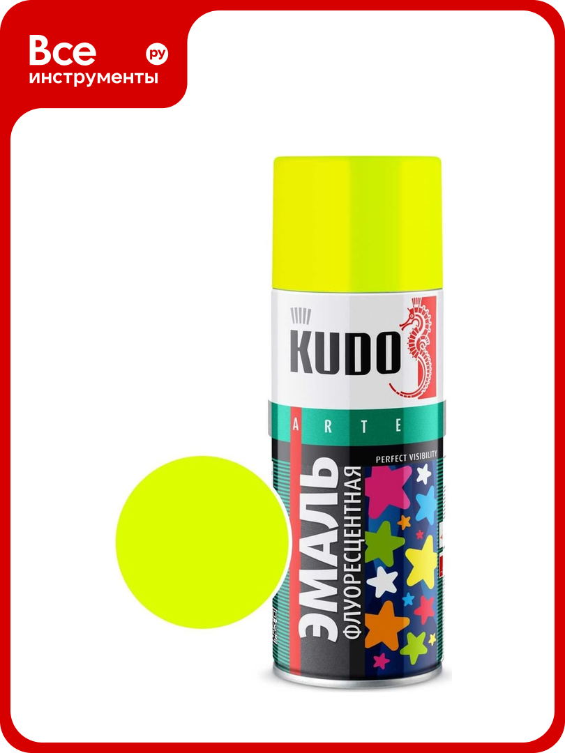 Эмаль флуоресцентная KUDO лимонно-желтая KU-1204