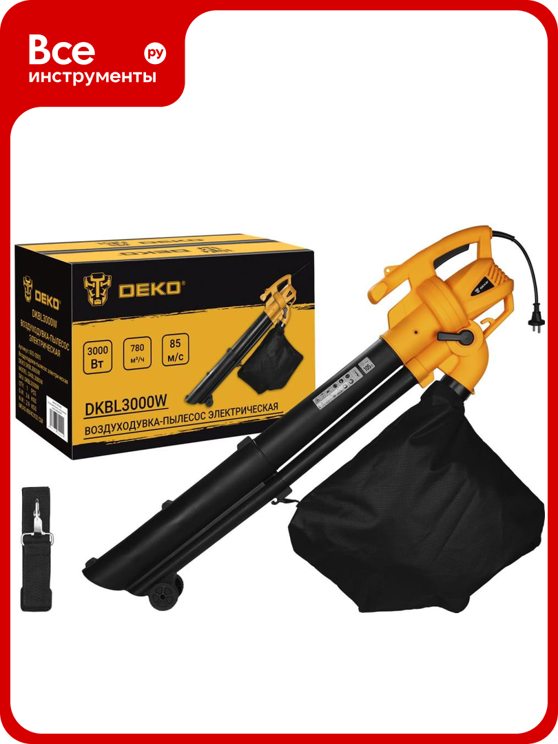 Воздуходувка-пылесос электрическая DEKO DKBL3000W 083-2005