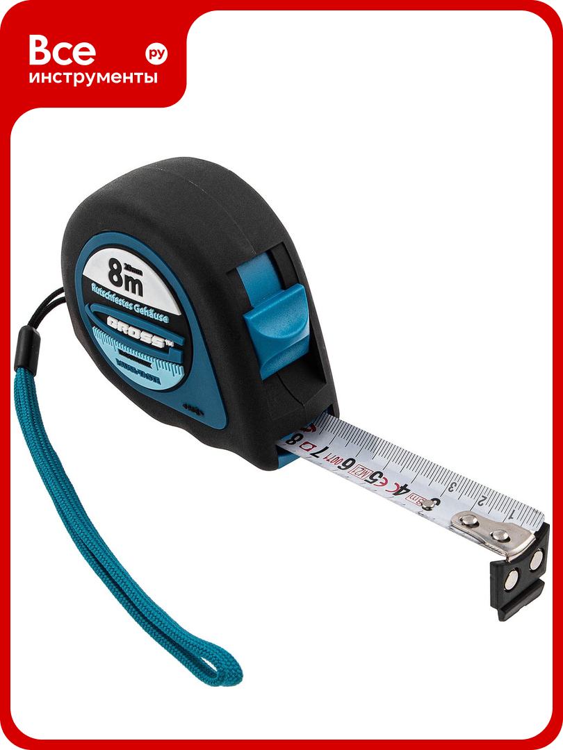 Рулетка GROSS Ergonomisch 8 м 25 мм магнитный обрезиненный зацеп 31104