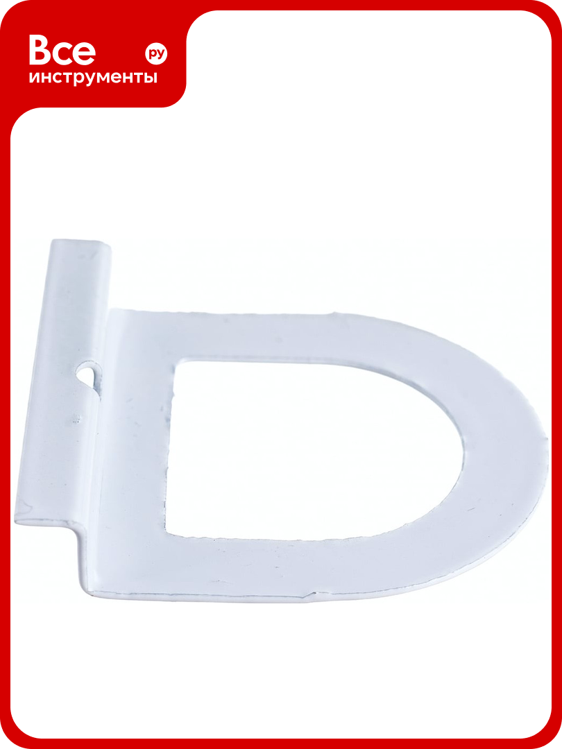 Ручка москитной сетки Левша метал белая 2 шт. У1-0432. Б