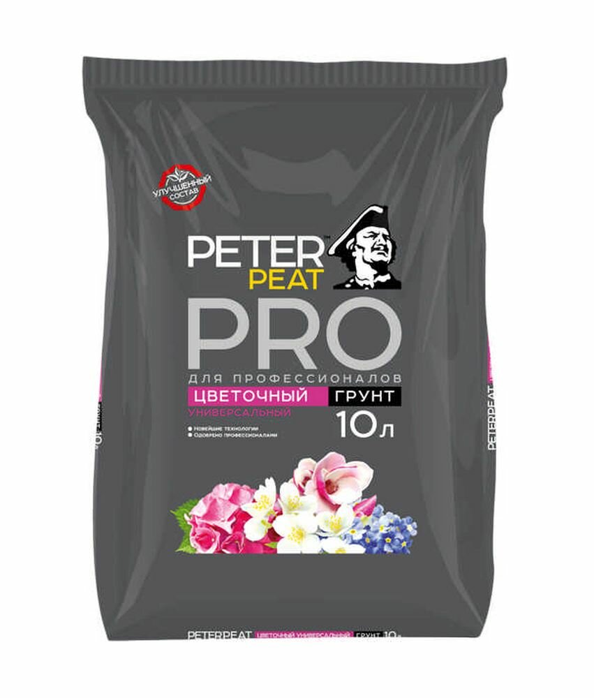 Peter Peat PRO «Цветочный» 10 л. Для выращивания комнатных, оранжерейных и садовых цветов — фото 1