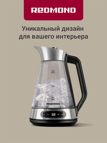Изображение товара Чайник электрический стеклянный Redmond KG222 2200 Вт, 1.5 л, 5 режимов, сенсорное управление, съемная крышка, контроллер Strix, индикация температуры и автоотключение, подсветка, металл