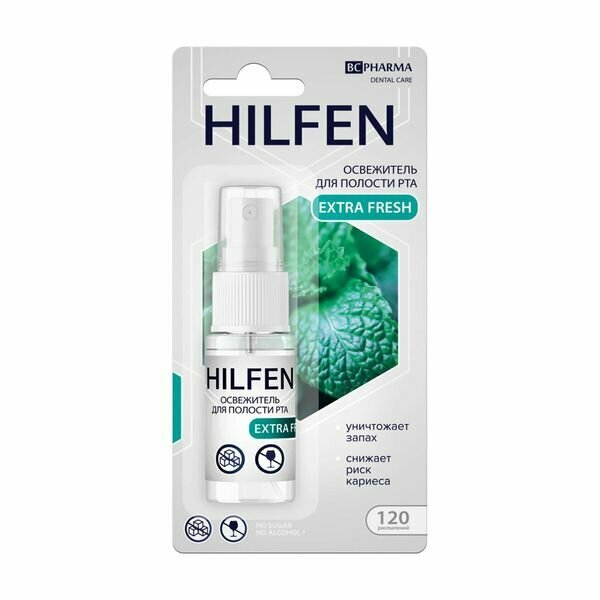 Освежитель для полости рта Extra Fresh HilfenХилфен 15мл