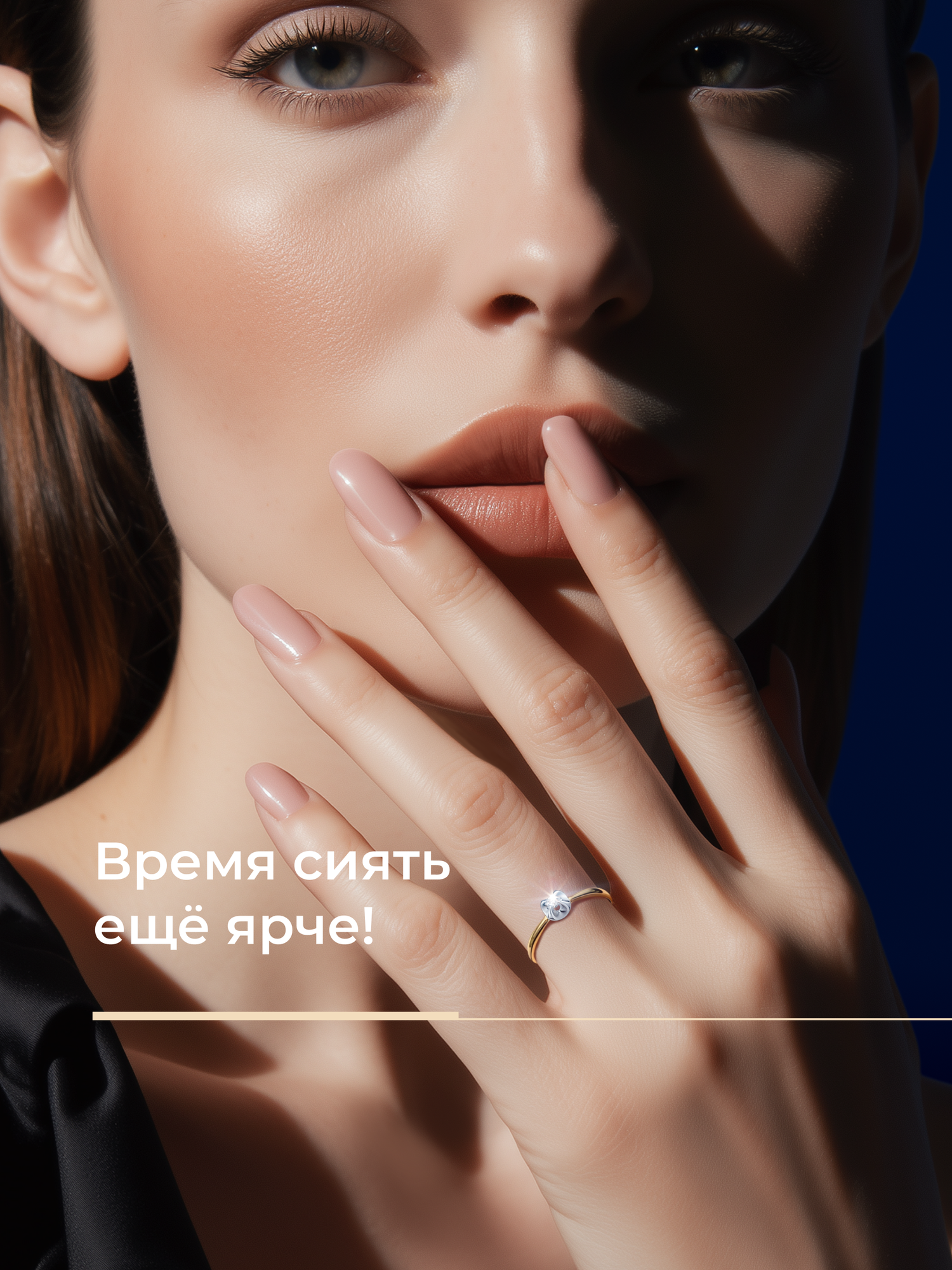 Кольцо помолвочное SOKOLOV, красное золото, 585 проба, бриллиант, размер 19, бесцветный/красное золото — фото 1