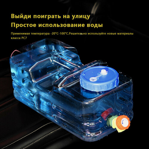 Изображение товара Квадратное ведро для хранения воды с краном, используемое в путешествиях и кемпингах, 10 литров