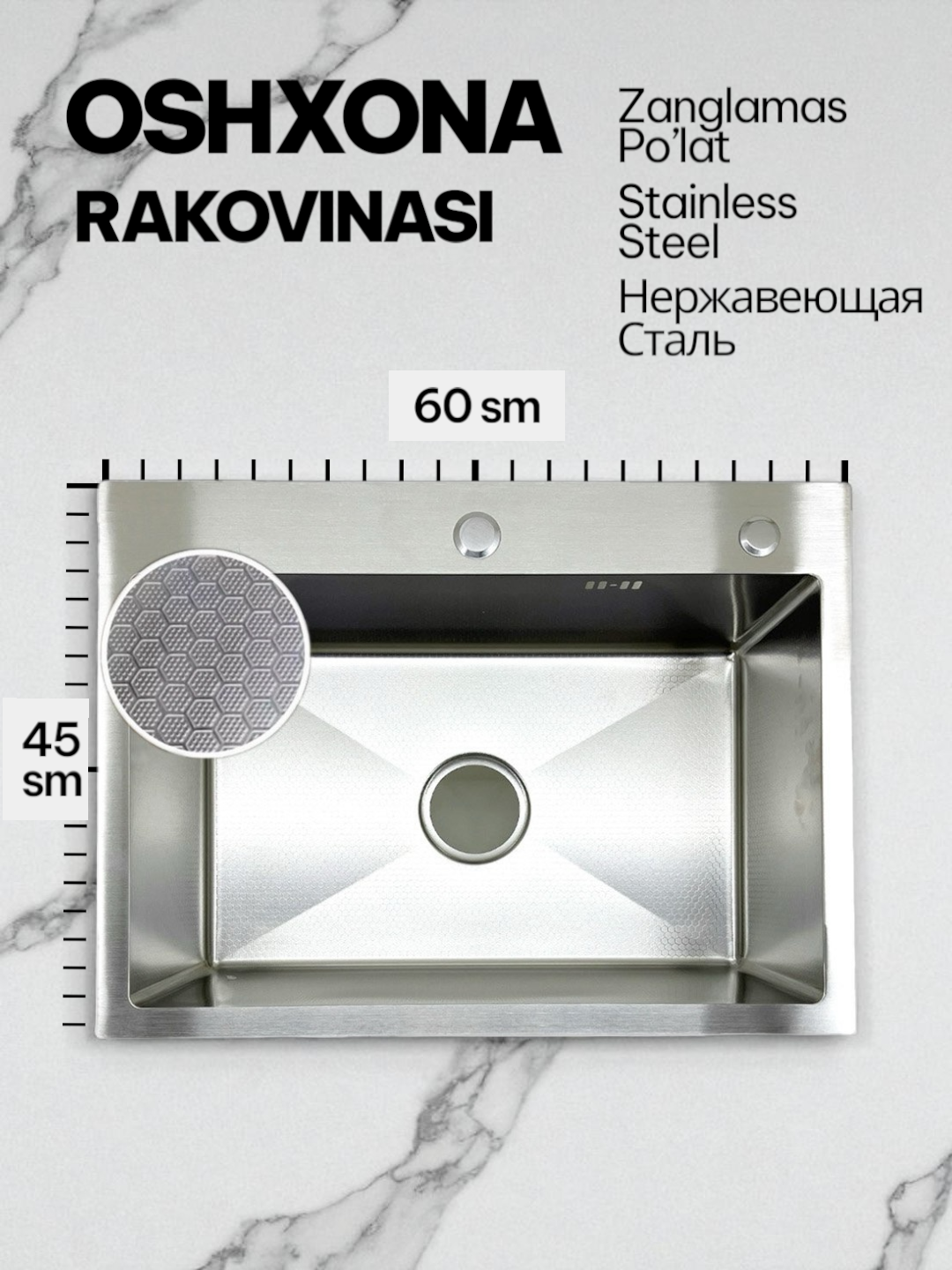 Кухонная мойка из нержавеющей стали, квадратная Кухонная мойка в стиле Hi-Tech, 60 * 45 - 20 см