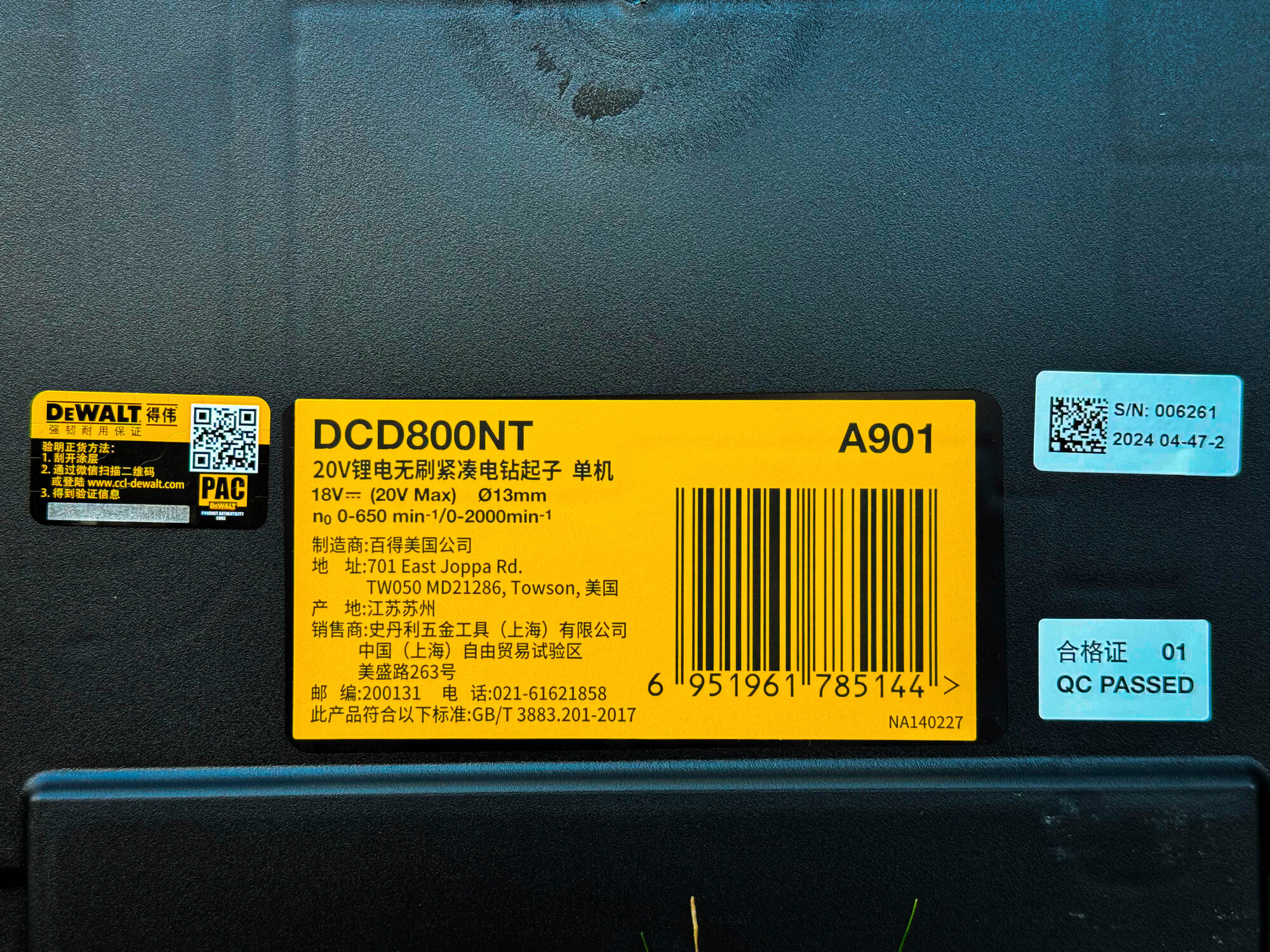 Дрель-шуруповёрт DeWALT DCD800NT, с подсветкой, 20В, кейс TSTAK — фото 1