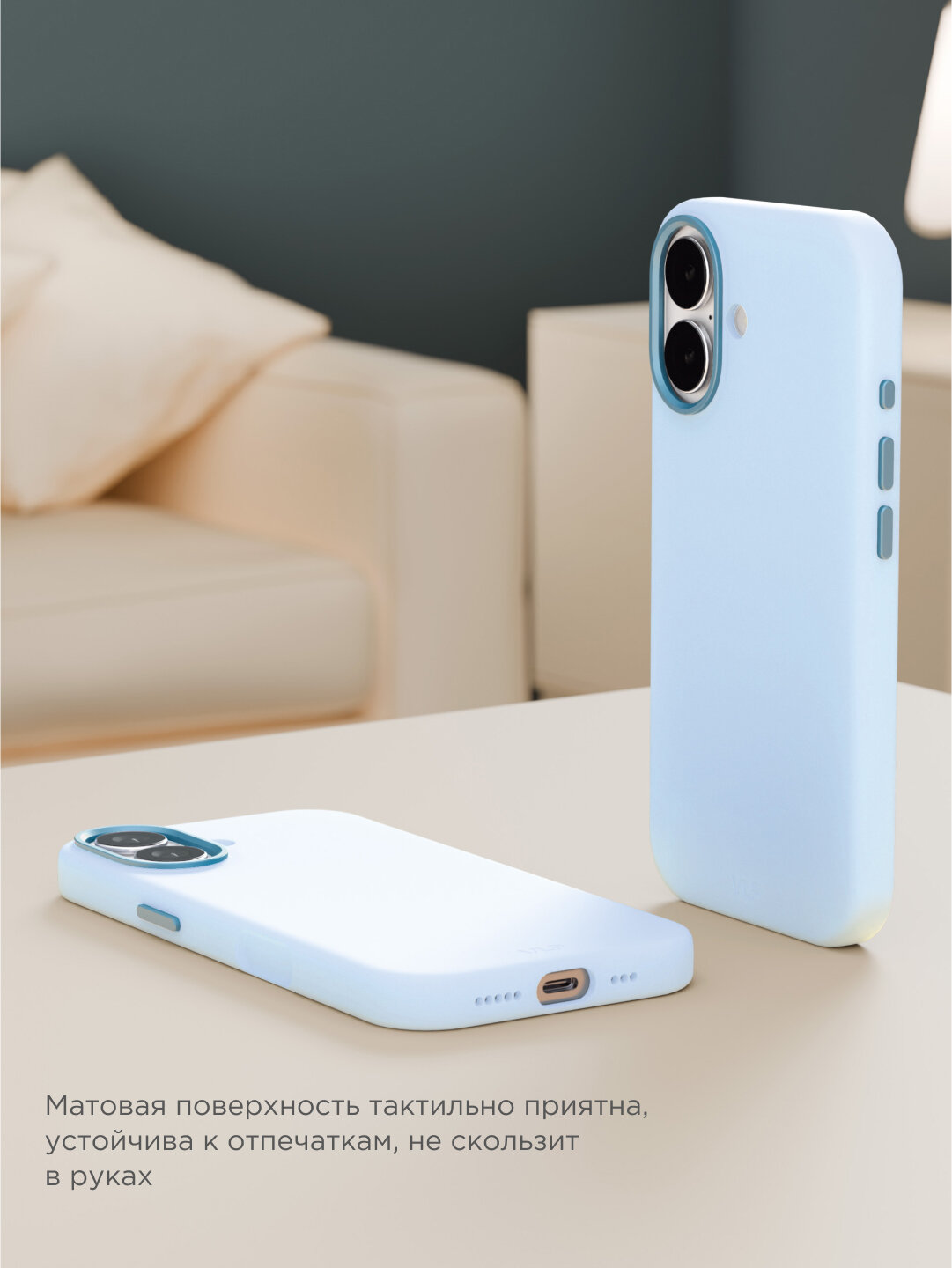 Чехол защитный VLP Aster Pro Case с MagSafe для iPhone 17, голубой — фото 1