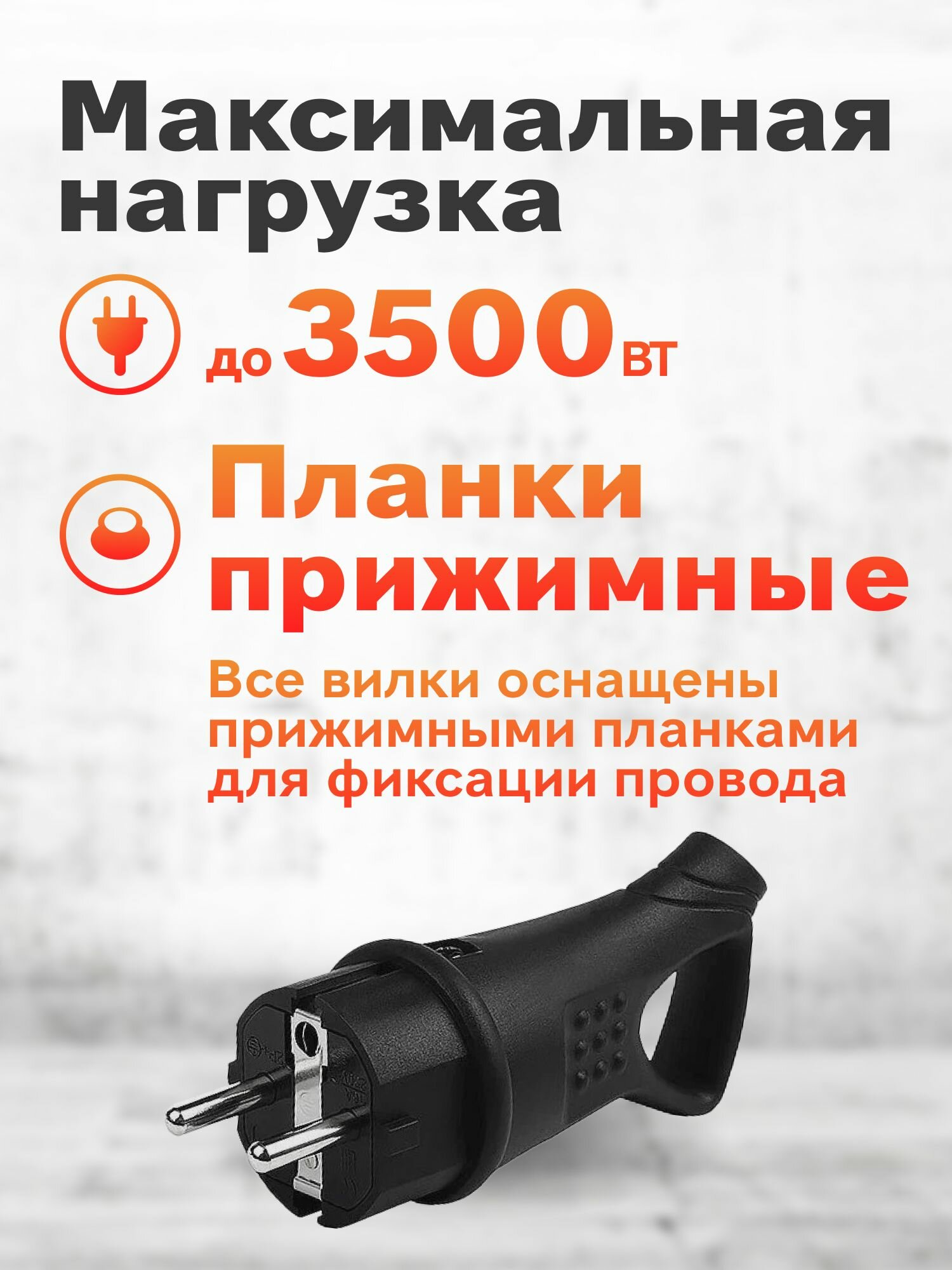 Вилка Smartbuy, угловая с кольцом каучуковая 250В, 2P+PE, 16A, IP44 (SBE-16-P08-R) — фото 1