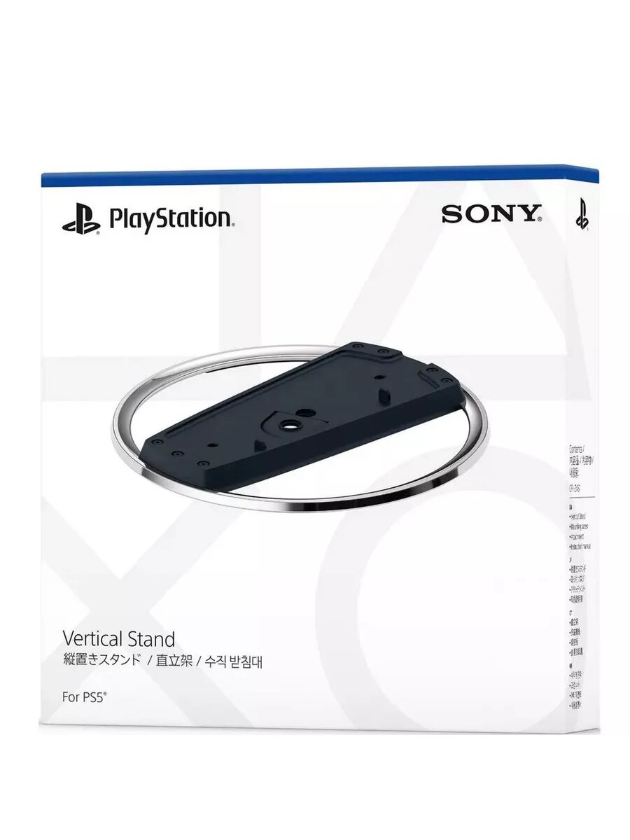 Вертикальная подставка Vertical Stand (PS5)