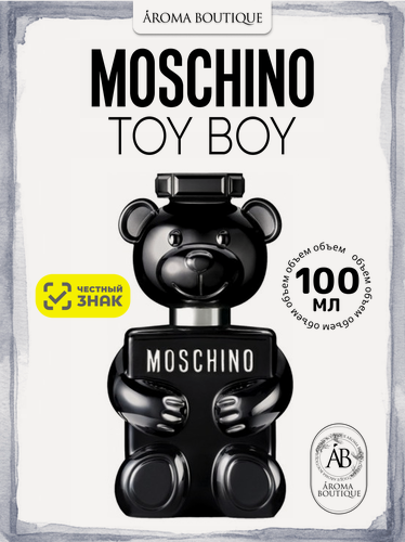 Изображение товара Парфюмерная вода Moschino Toy Boy Eau De Parfume 100 мл мужской