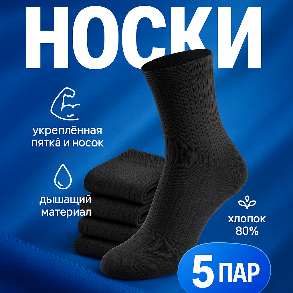 Носки  zo'r, комплект, 6.8 den, 5 пар, 5 уп., размер 40, 000 светло-серый